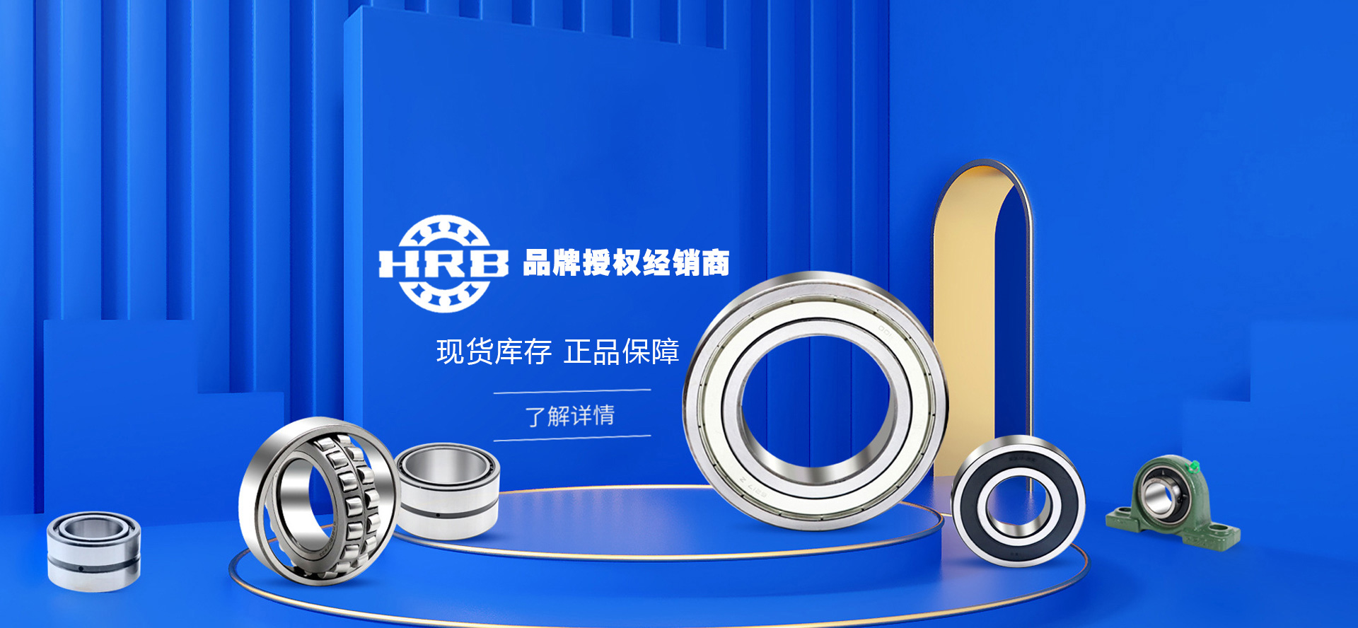 黑龍江旭之升科技有限公司